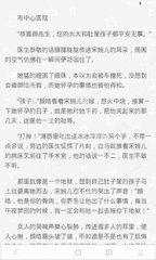 云开体育app官方网站入口网址